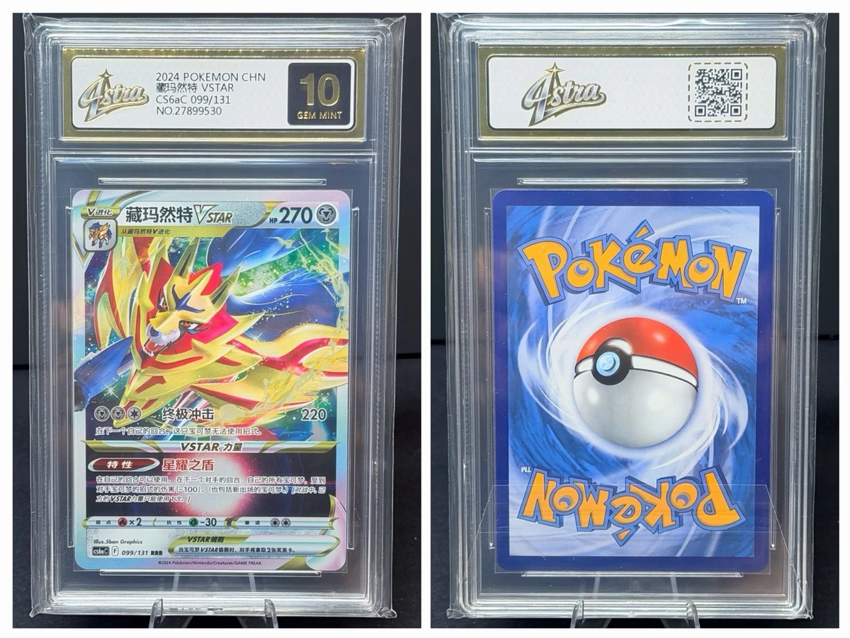 gem mint pokemon cards ACE GRADED 10 Pokémon Ivysaur 065/063 Mega Brave this piece serves as a premier focal point for any high PSA 10 Gem Mint Cyclizar