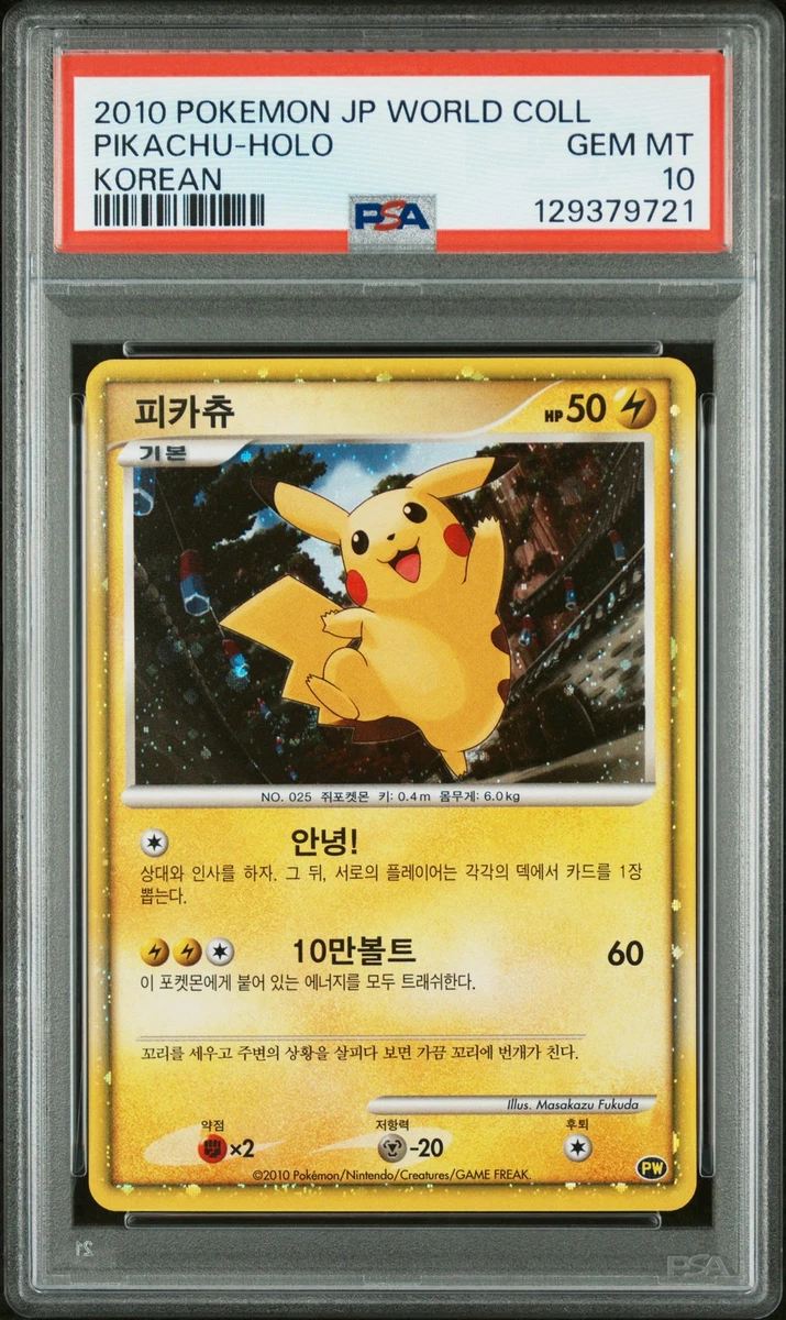 Collectible Individual Grade 10 Pokémon TCG Card Games in Korean