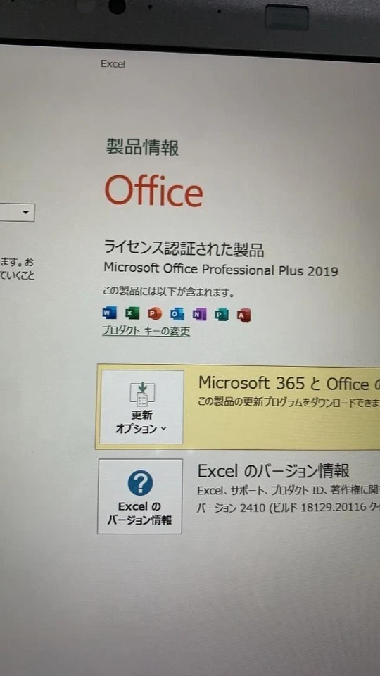 Panasonic Let's note CF-SZ6 Intel Core i5-7300U SSD 256GB RAM 8GB Win 11 Pro - Image 4 of 4