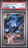 2025 POKEMON WHT EN-WHITE FLARE ILLUSTRATION RARE #102 LAMPENT PSA 9