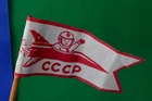 OLD STOCK 1981 year SPACE souvenir small mini flag Ukraine vtg décor INTERCOSMOS