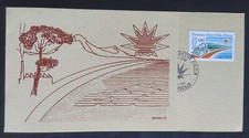 CARTE PREMIER JOUR TIMBRE PROVENCE ALPES COTE D'AZUR 1983 OBLIT MARSEILLE N°2252