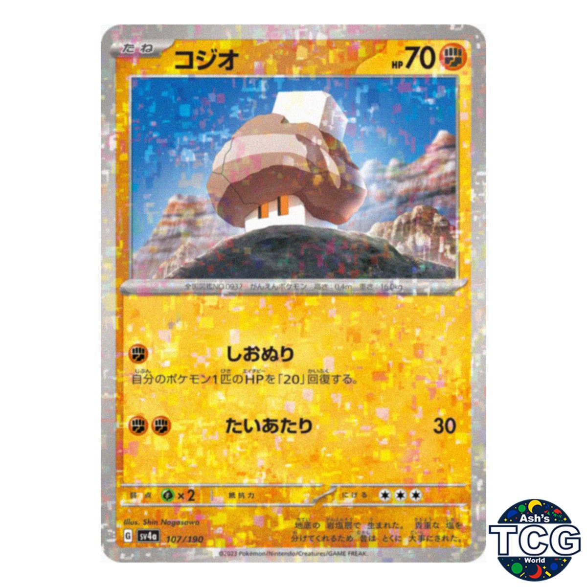Nacli Reverse Holo 107/190 SV4a Shiny Treasure Pokemon Card Japanese