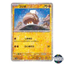 Nacli Reverse Holo 107/190 SV4a Shiny Treasure Pokemon Card Japanese