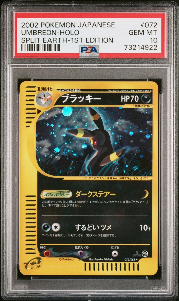 Pokemon 2002 PSA 10 GEM MINT Umbreon Holo Split Earth Pokemon 2002 PSA 10 GEM MINT Umbreon Holo Split Earth