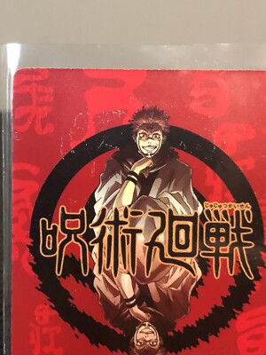JJK Jujutsu Kaisen Trading Cards CCG SSR Sukuna ZS-SSR-038 | eBay