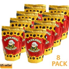  8 PACK Roasted Sunflower Seeds Babkini        Russian US Seller 17.63oz/500g