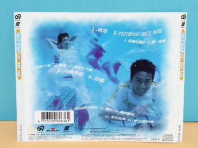 young song 10号　1980年 Mega Rare Hong Kong Eric Suen Sun Yao Wei 孙耀威 1996 Singapore