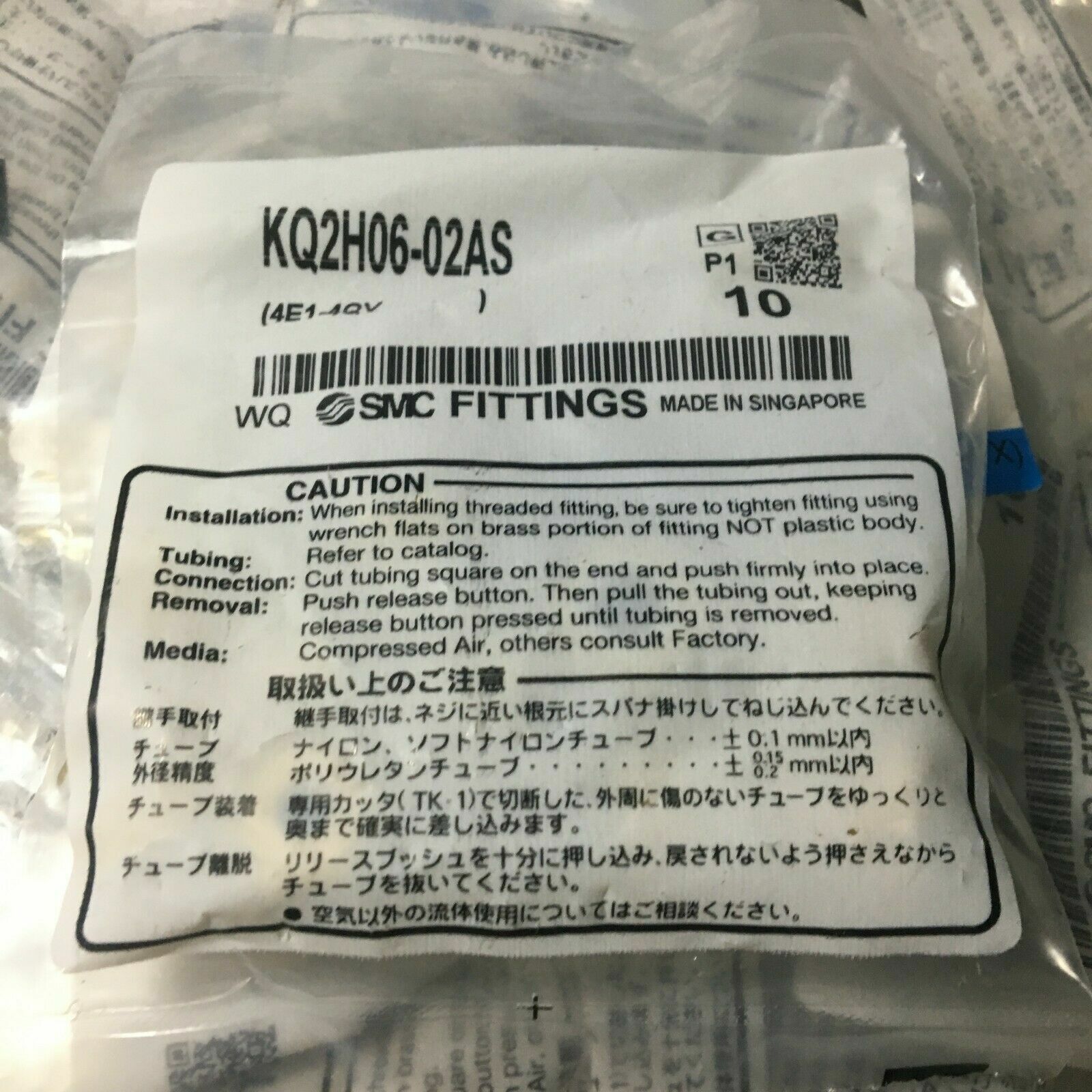 10 pcs SMC KQ2H06-02AS Trachea Connector NEW✦KD