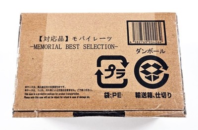 Gokaiger MOBIRATES MEMORIAL BEST SELECTION CORRECTION VERSION COMPLETE CIB Japan