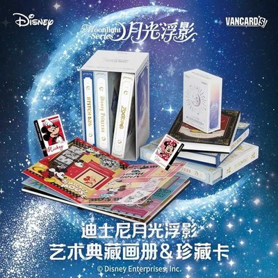 Vancard's DISNEY MOONLIGHT SERIES PRODUCT Collectible Card Brand new sealed box