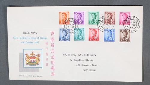 MayfairStamps Hong Kong FDC 1962 Definitive Issue Combo First Day Cover aax_5054