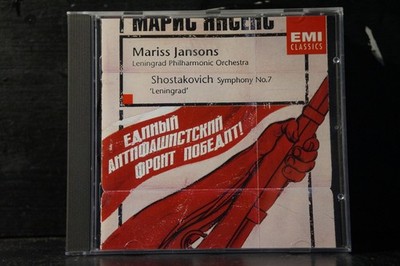 Shostakovich - Symphony No. 7 / Jansons/Leningrad PO