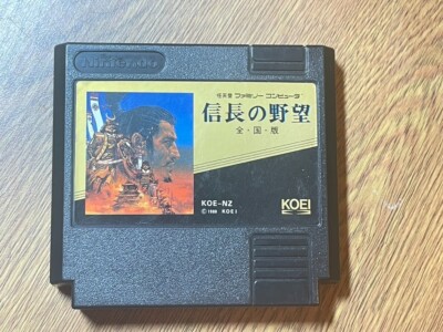MINT NINTENDO FAMICOM NOBUNAGA NO YABOU zenkoku ban