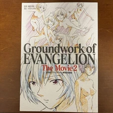 GroundWork of Evangelion The Movie Vol.2 Art Book Hideaki Anno Illustration