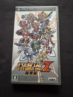 Japanischer Dai-2-Ji Super Roboter Taisen Z Hakai-hen PSP Sony | UK-Verkäufer