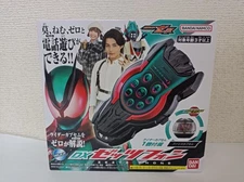 Kamen Rider DX ZEZTZ  zeztz phone bandai