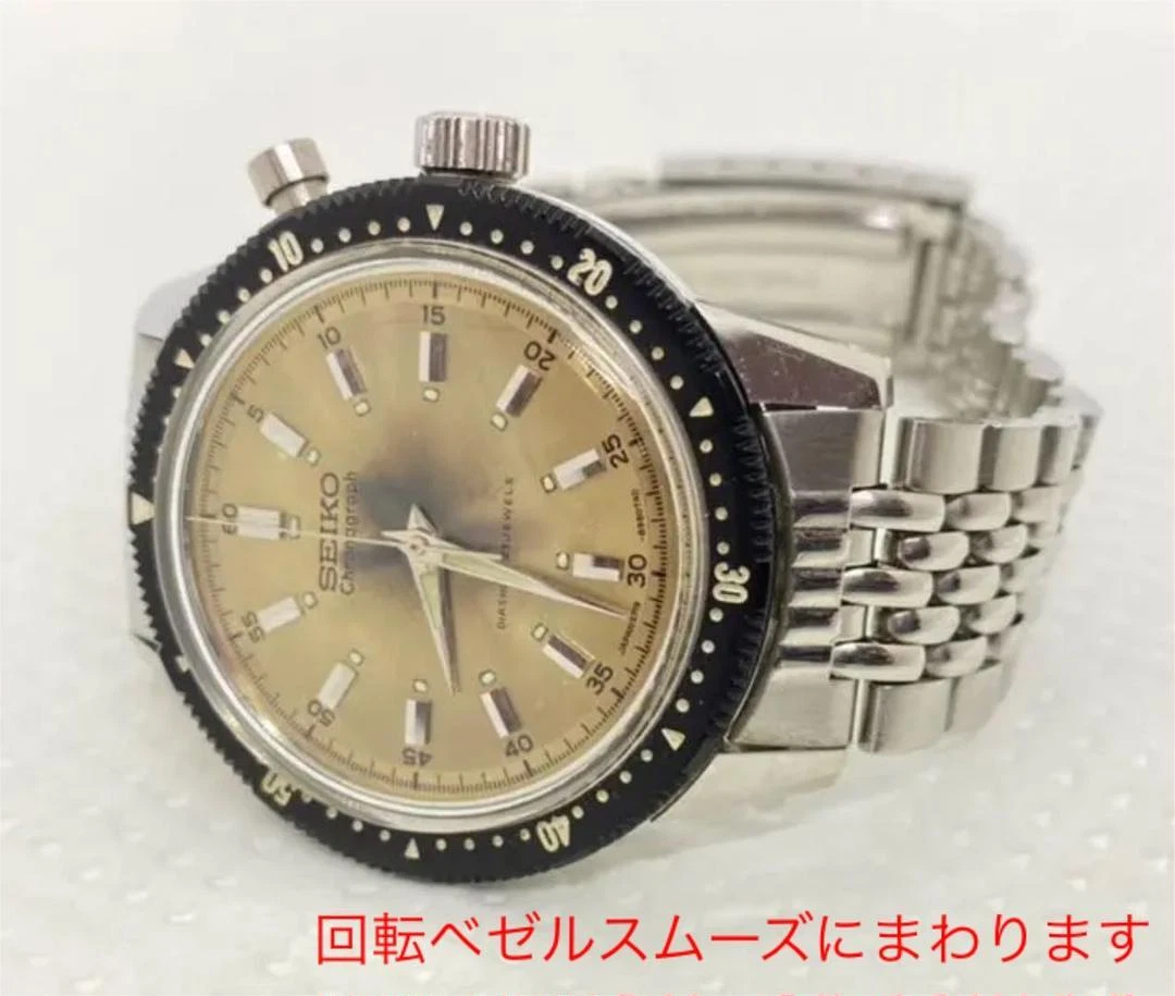 Seiko 5719 cheap chronograph