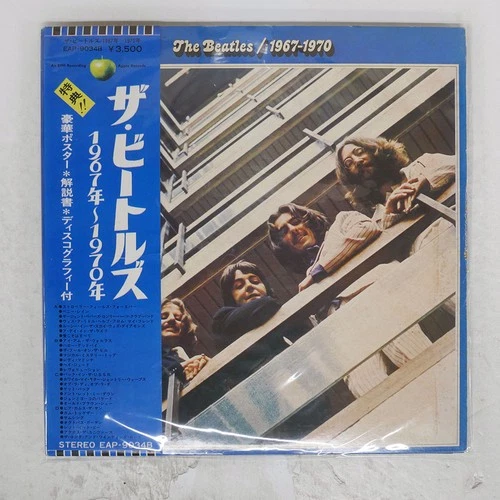 BEATLES 1967-1970 APPLE EAP9034B Japan OBI VINYL 2LP