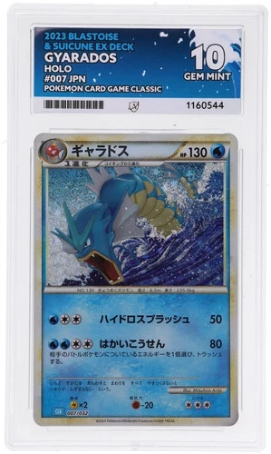 ACE 10 Gyarados Holo Classic 007/032 Pokemon Japanese Graded Card