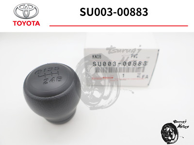 TOYOTA OEM SU003-00883 13-16 Scion FRS 86 GT86 RC All Black PVC Schaltknauf Neu