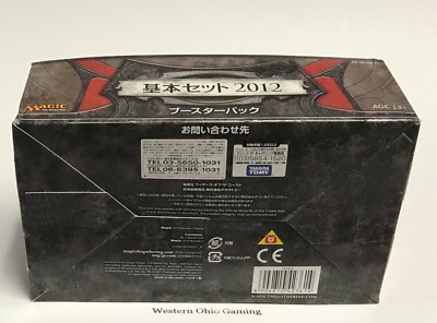 Magic the Gathering EMPTY JAPANESE Magic 2012 Booster Box READ MTG TCG CCG  M12 | eBay