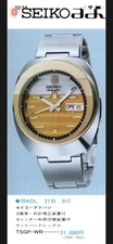 Seiko Advan 7039-7000 Yellow Gradient Dial Rare 1974 JDM Vintage Automatic