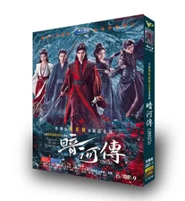 Chinese 暗河传 Blood River Free Region Chinese Subtitle