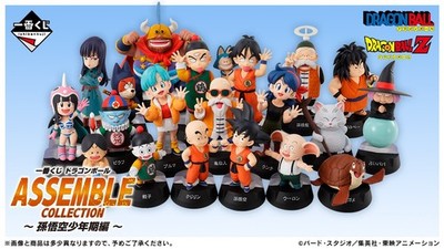 Bandai Ichiban Kuji Dragon Ball L.O Prize THE GIGANT NAME Dragon