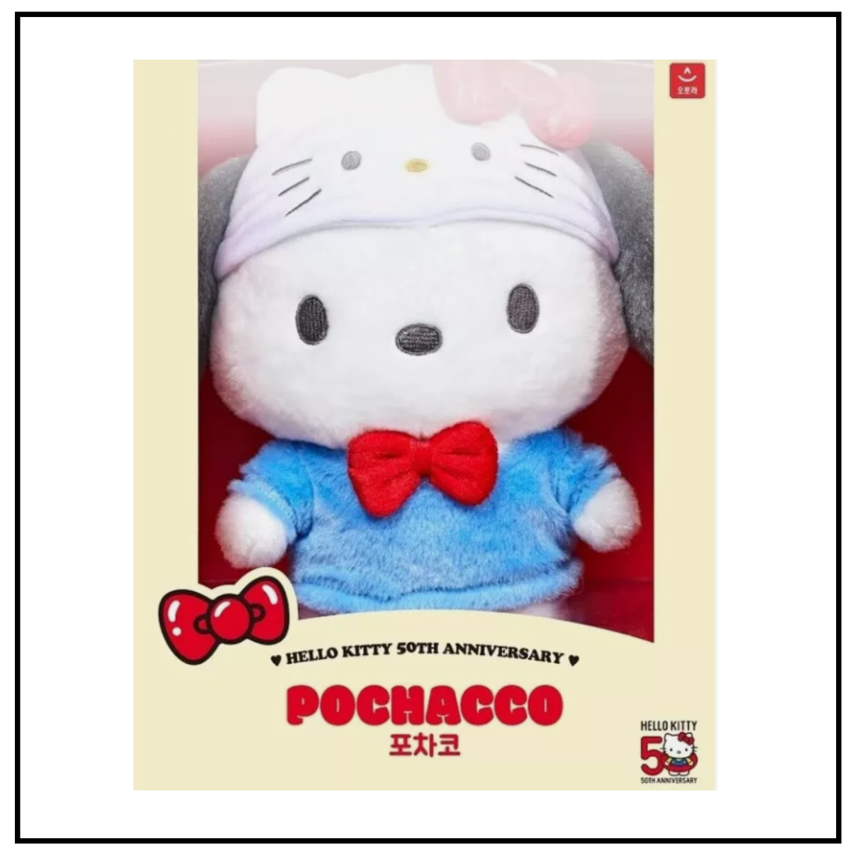 Sanrio Characters Hello Kitty 50th Anniversary Plush Doll Pochacco
