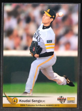 Koudai Senga 2013 BBM Baseball Cards #H20 SoftBank HAWKS Japanese
