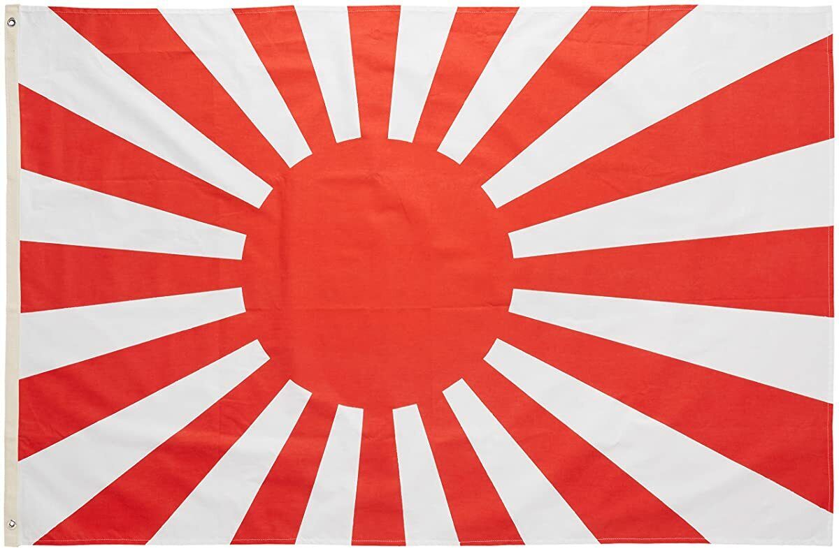 Japanese WW2 Battle Flag 9.2 X 6.5 WWII Rising Sun Japanese Japanese WW2 Battle Flag 9.2 X 6.5 WWII Rising Sun Japanese