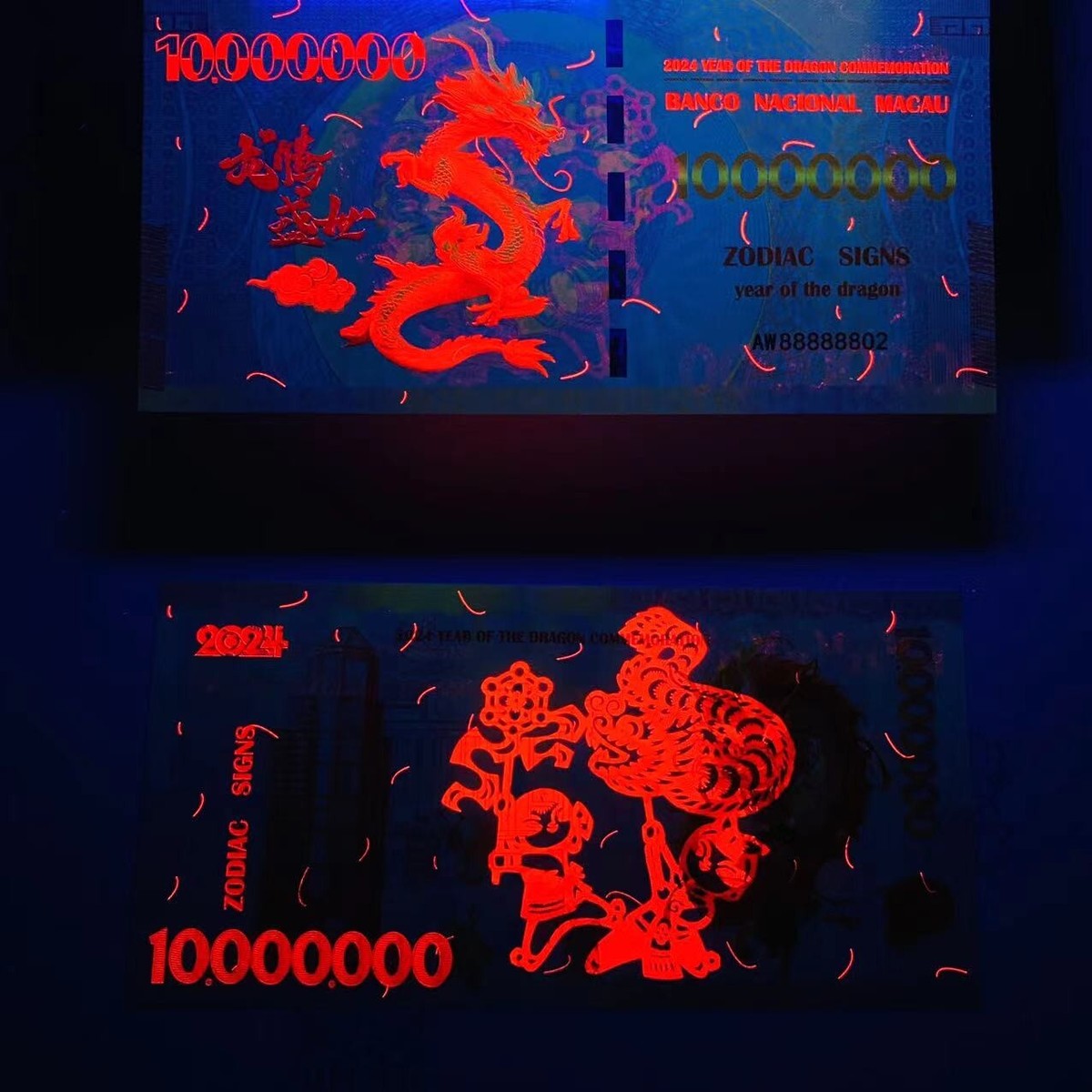 【美品】黄道の龍/zodiac dragon s-l1200.jpg