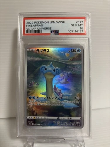 PSA 10 Lapras AR 177/172 VSTAR Universe Pokemon Card Japanese