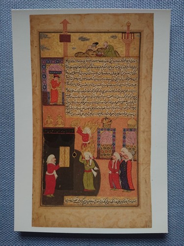 alte Ansichtskarte Postkarte AK Raudat as Safa Mir Khavand Muhammad Ka´ba Mekka