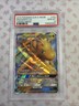 2019 POKEMON SUN & MOON UNIFIED MINDS #152 DRAGONITE GX PSA 10
