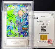ARS 10 w/cert Krillin Super Dragon Ball Heroes Suit CP Glow Card SH7-SCP7 