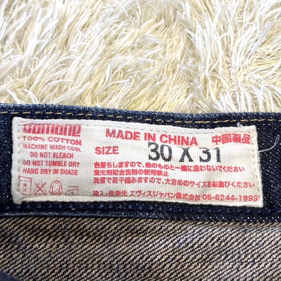 EVISU Yamane Denim Pants Jeans Lot 1926 Gorilla & Dragon 30 EVISU Yamane Denim Pants Jeans Lot 1926 Gorilla & Dragon 30