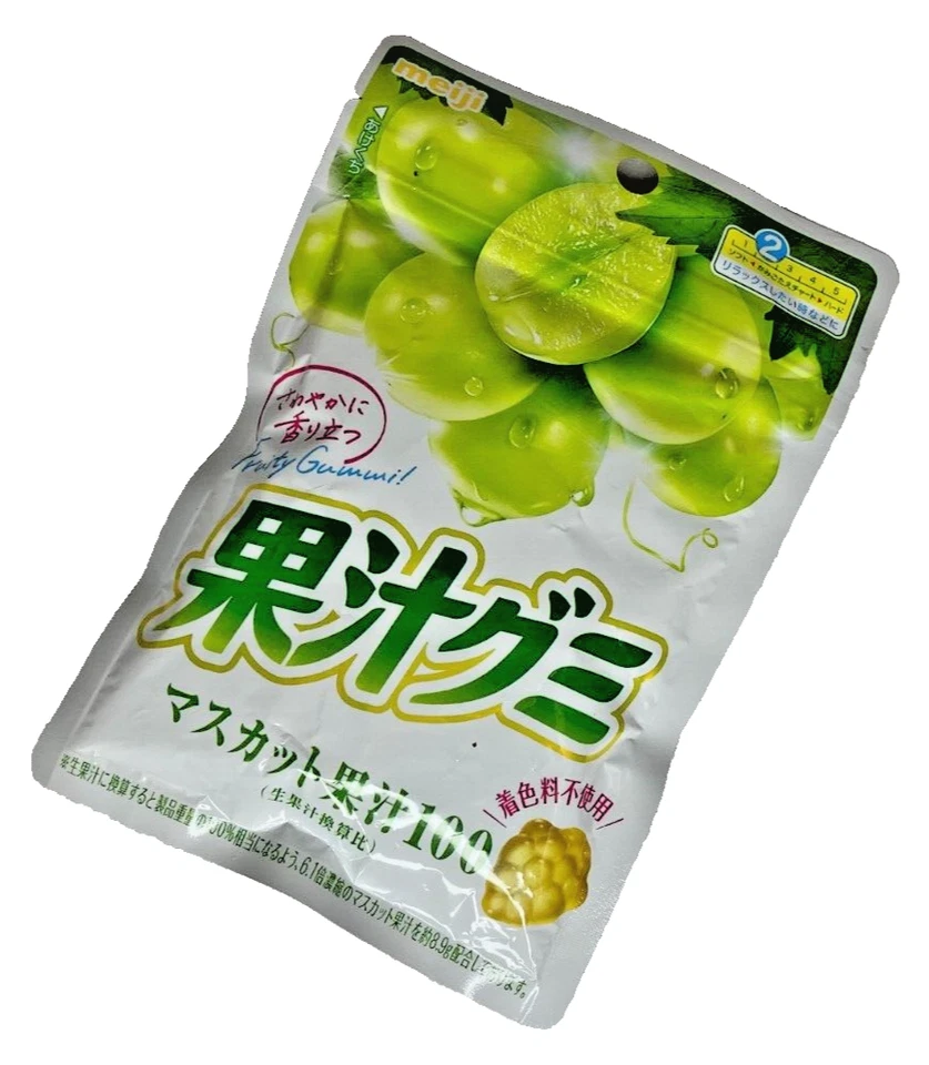 Japón Gummies Meiji Kajuu Gummy Muscat 54g × 10 bolsas Foto 4 de 4