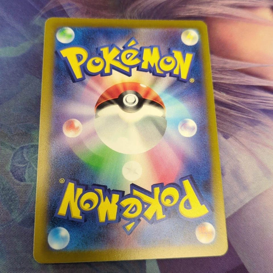 Pokemon Japan SV1V : Violet EX Rare Candy 072/078 - Image 2 of 2