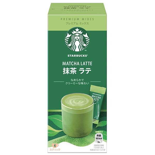risou no matcha latte 2箱セット risou no matcha latte(リソウノマッチャラテ)(J489)の機能性