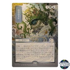 Bring to Light Rare 191 Silver Scroll Foil SOA- Secrets of Strixhaven MTG LTD