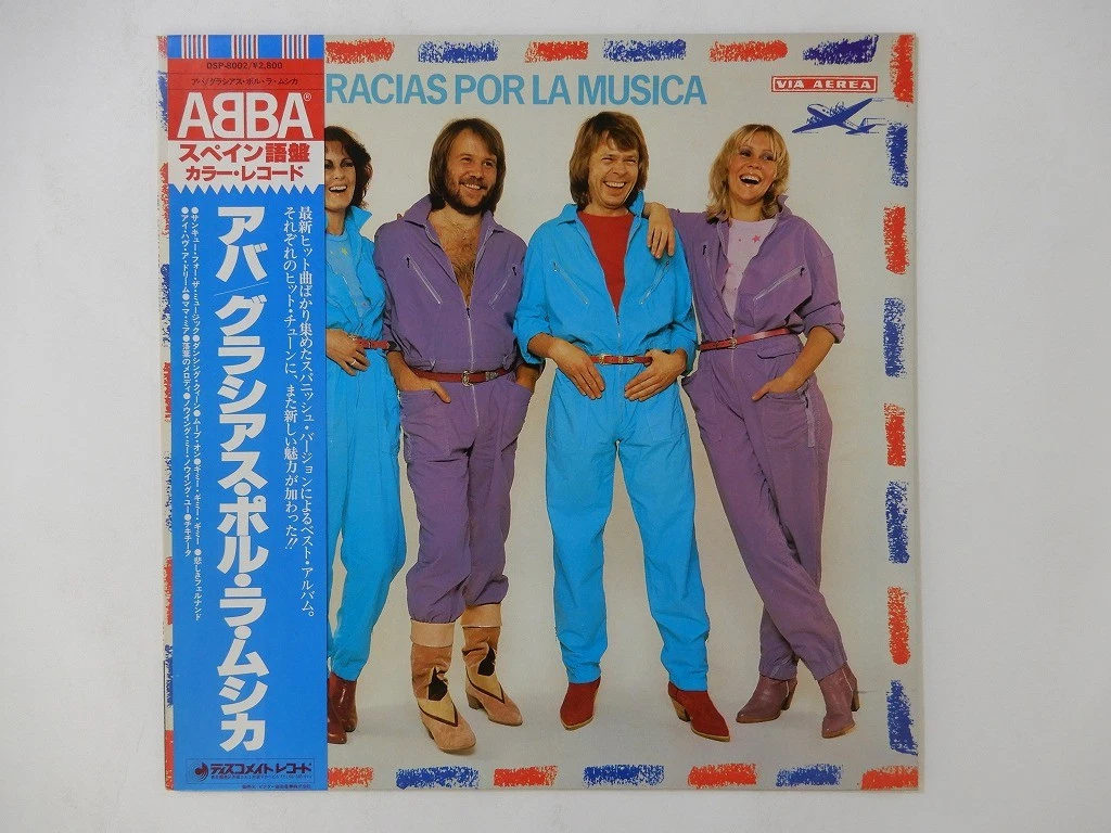 abba japan products for sale | eBay