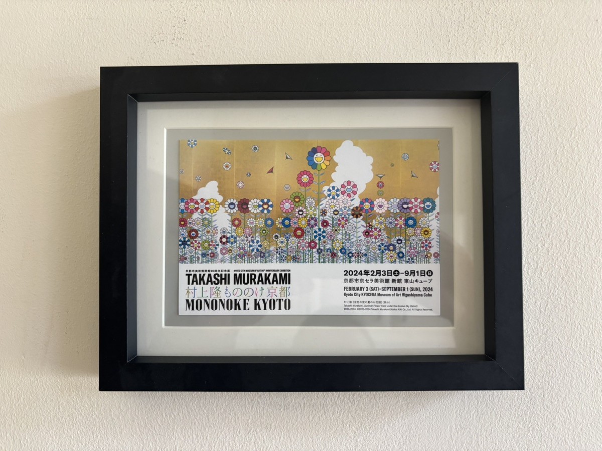 Takashi Murakami Mononoke Kyoto City - Framed - Kyocera Museum | eBay