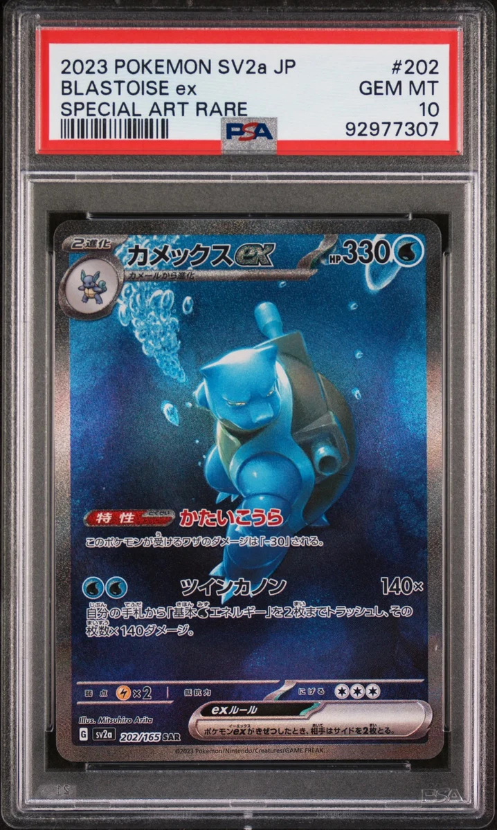pokemon tcg pocket blastoise event cards Blastoise Pokémon TCG Grade 10 Rare Individual Collectible Card Game Cards  for sale