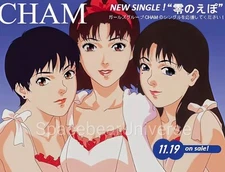 Perfect Blue Movie Poster 1997 Satoshi Kon Film CHAM Wall Illustration