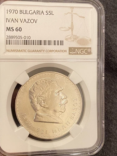 1970 BULGARIA FIVE LEVA NGC MS60 SILVER COIN IVAN VAZOV 5L