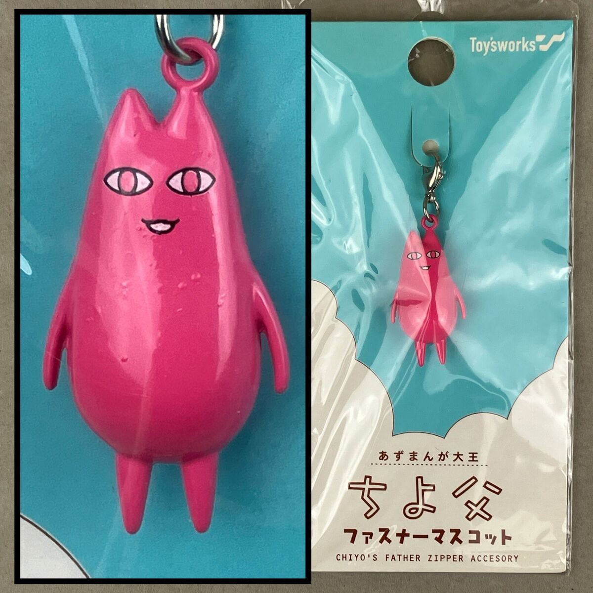 Azumanga Daioh Chiyo's Dad PINK TOKYO LIMITED Fastener Azumanga Daioh Chiyo's Dad PINK TOKYO LIMITED Fastener