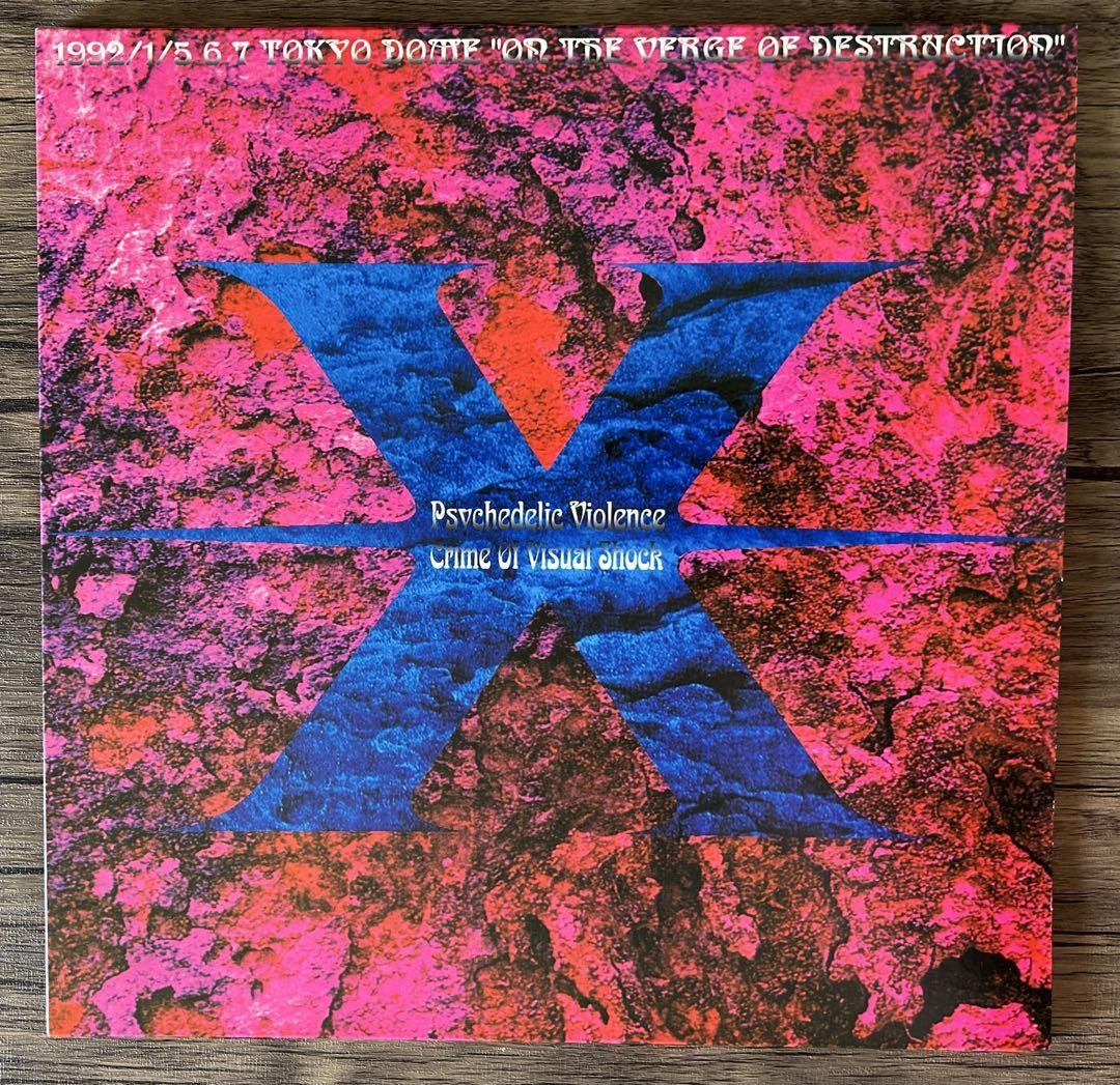 X JAPAN Ｘ1992レコードピクチャー X Japan X1992 Record Picture | eBay
