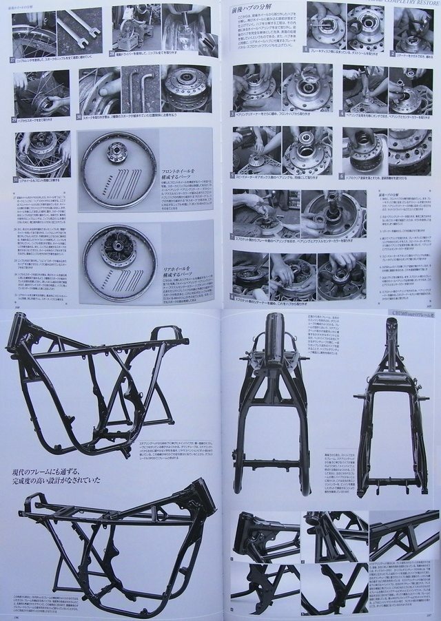 ホンダCB750Fourファイル BOOK] CB750Four FILE K0 K1 K2 K4 K7 RCB481 RCB Honda CB